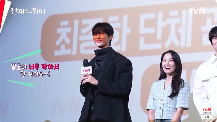 사진 = 유튜브 채널 'tvN drama' 갈무리