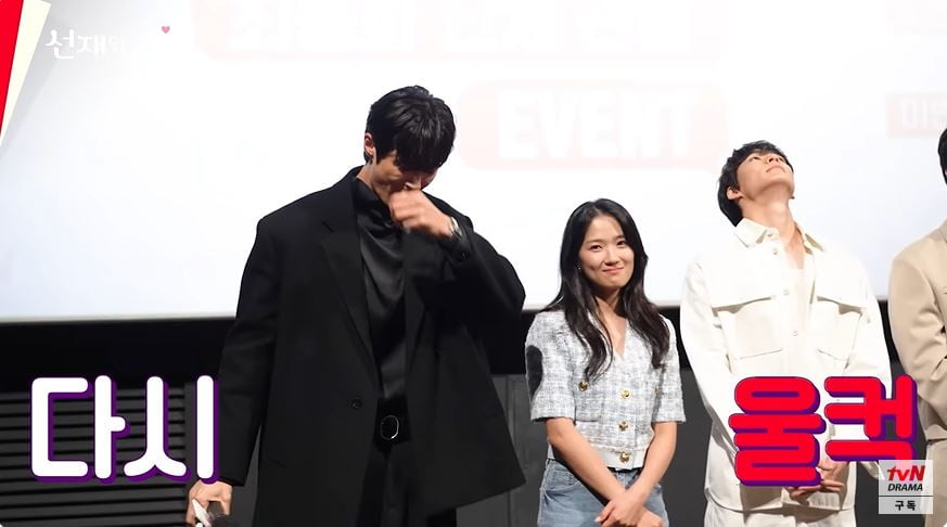 사진 = 유튜브 채널 'tvN drama' 갈무리