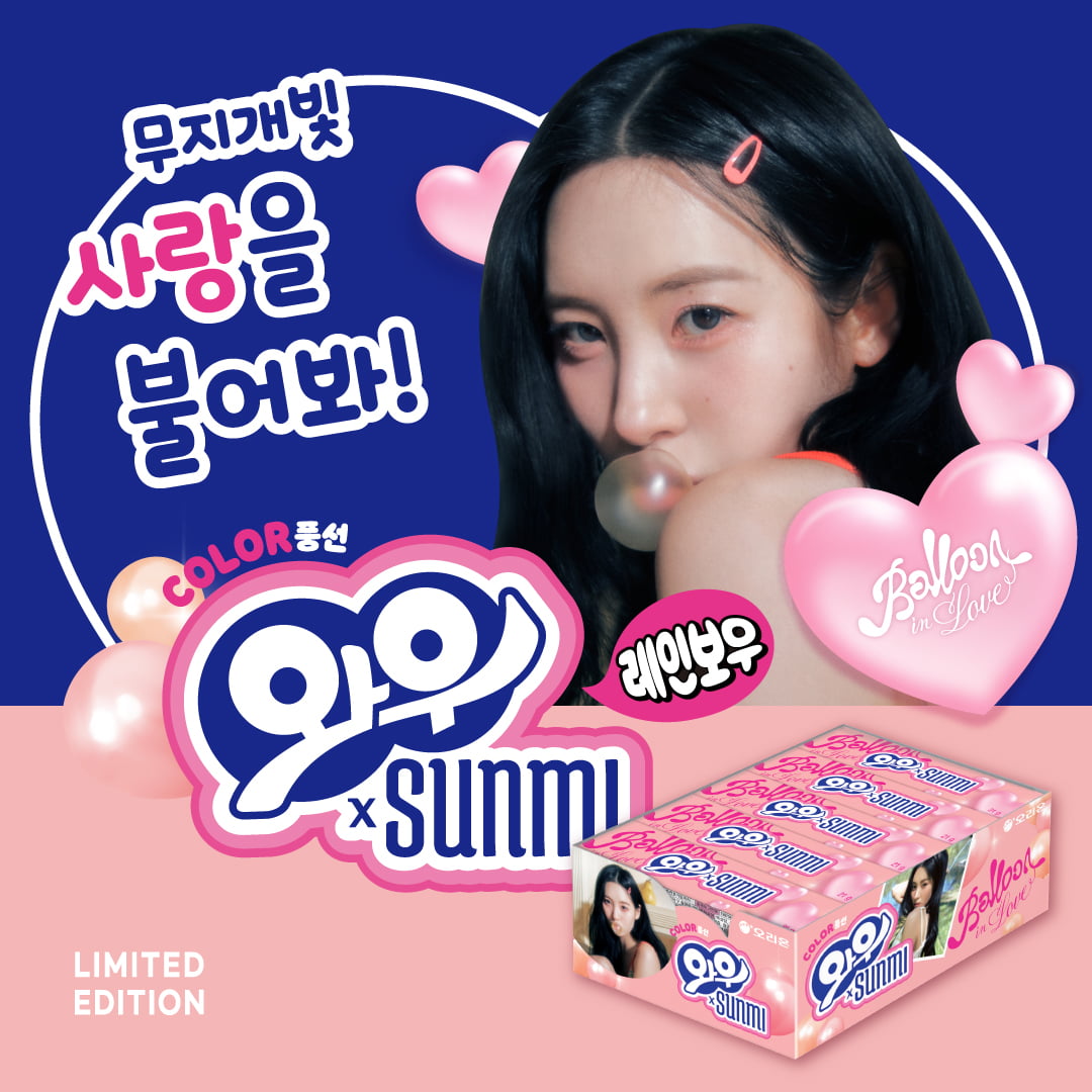사진제공=어비스컴퍼니