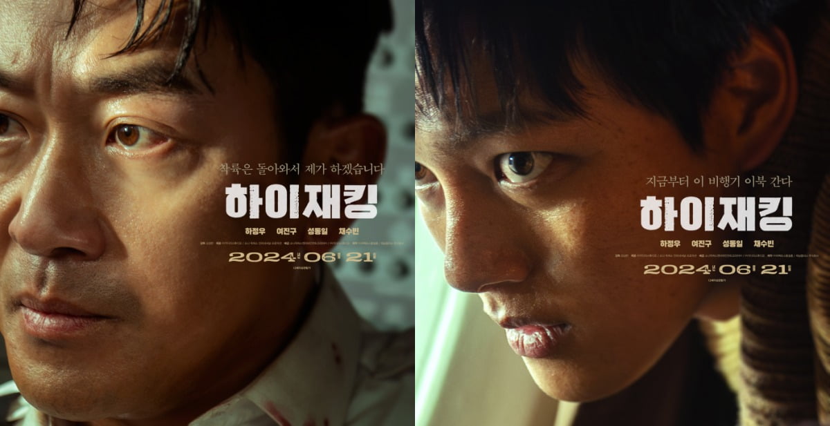 사진= ㈜키다리스튜디오, 소니픽쳐스 인터내셔널 프로덕션