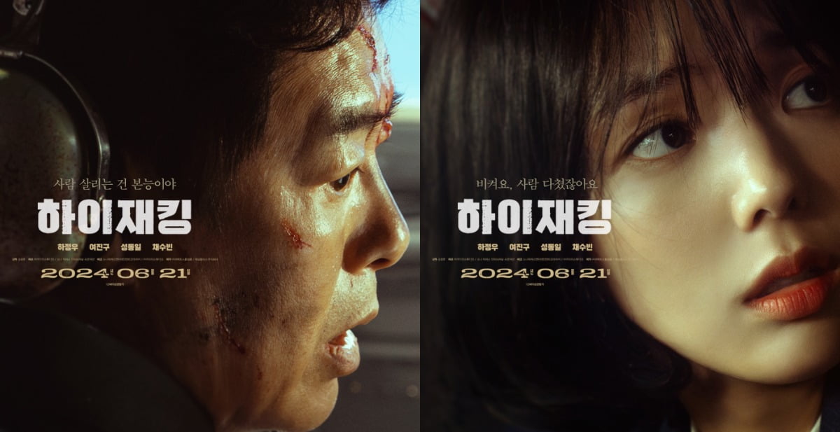 사진= ㈜키다리스튜디오, 소니픽쳐스 인터내셔널 프로덕션