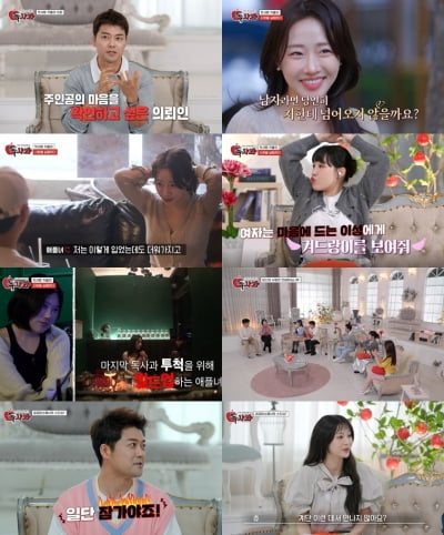 [종합] 전현무, 사내 연애 경험담인가…"텅 빈 사무실서 문 잠그고 스킨십" ('독사과')