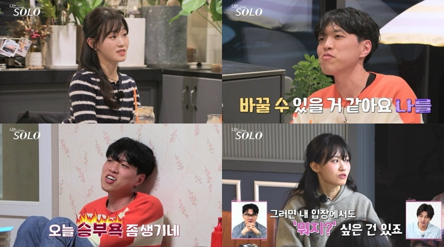 사진제공= SBS Plus, ENA