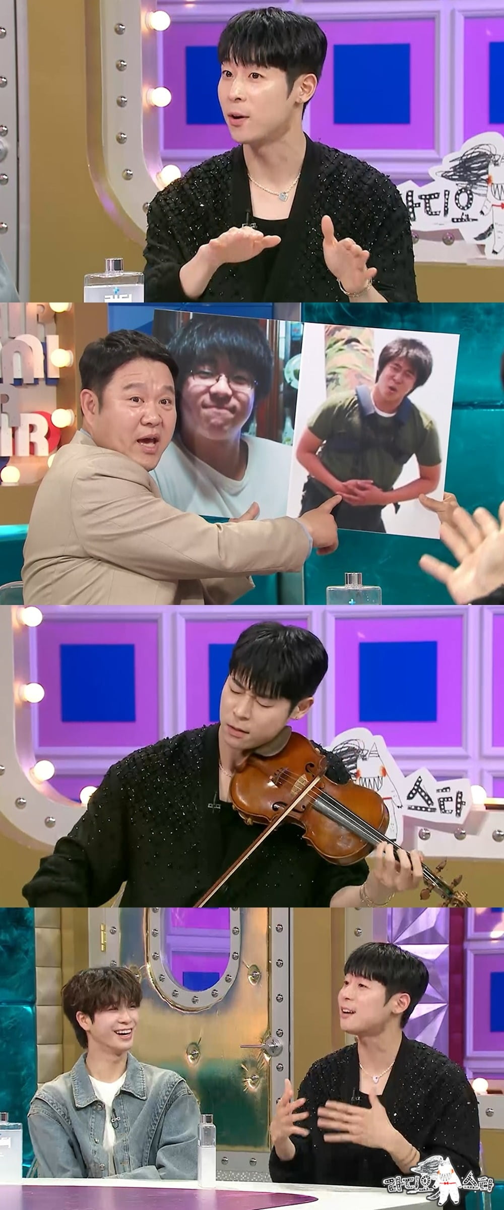 '라스' /사진제공=MBC