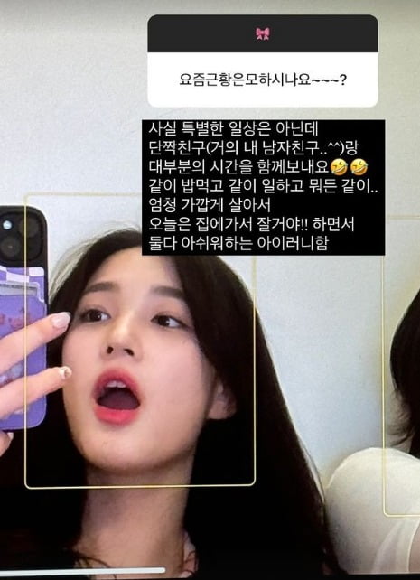 사지=율희 SNS