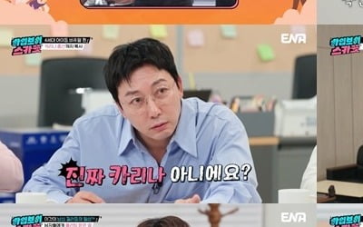 솔비, 송강과의 '깜짝' 인연 밝힌다 ('하입보이스카웃')