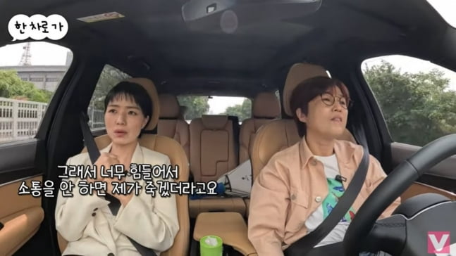 / 사진=유튜브채널 '비보TV'