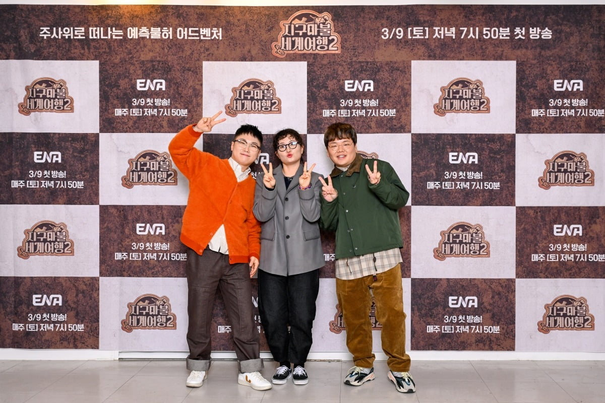 사진=ENA 제공