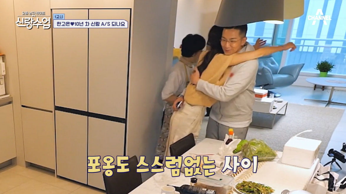 [종합] 한고은, 시모에게 합가 제안…시모, "불편해" 의외의 반응('신랑수업')