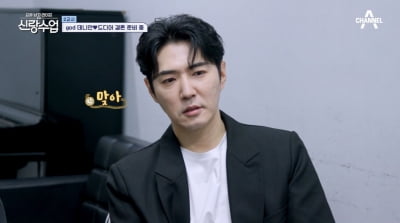 Danny Ahn, who is single, revealed his plans for the second generation.