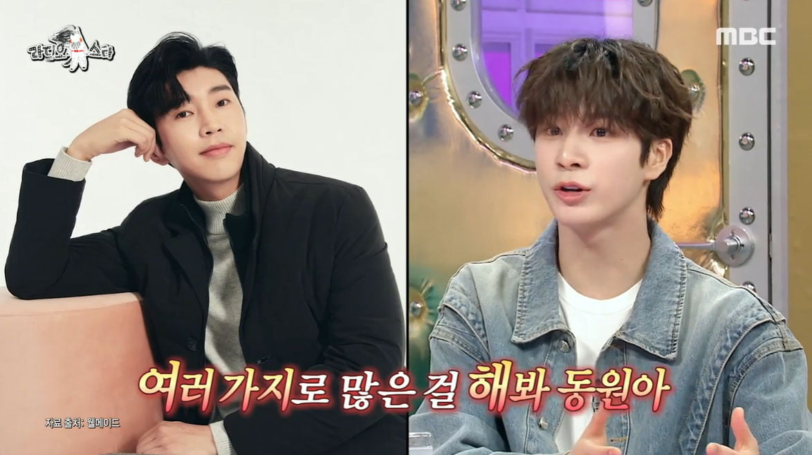 정동원, '펜트하우스 입주민' 임영웅과 같은 아파트…"반려견 봐주더라"('라스') [종합]