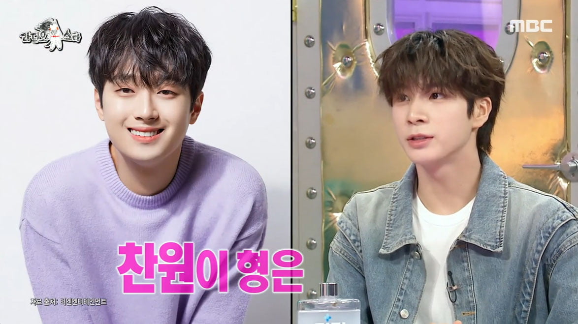 정동원, '펜트하우스 입주민' 임영웅과 같은 아파트…"반려견 봐주더라"('라스') [종합]