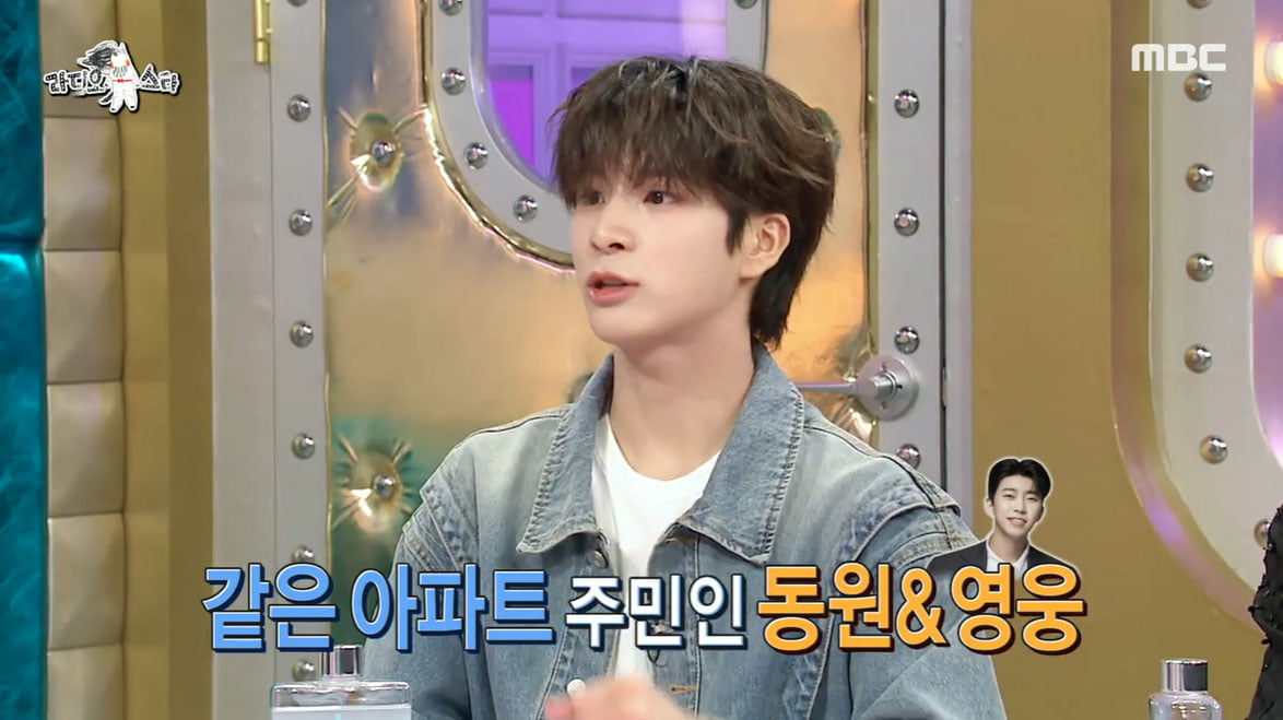 정동원, '펜트하우스 입주민' 임영웅과 같은 아파트…"반려견 봐주더라"('라스') [종합]