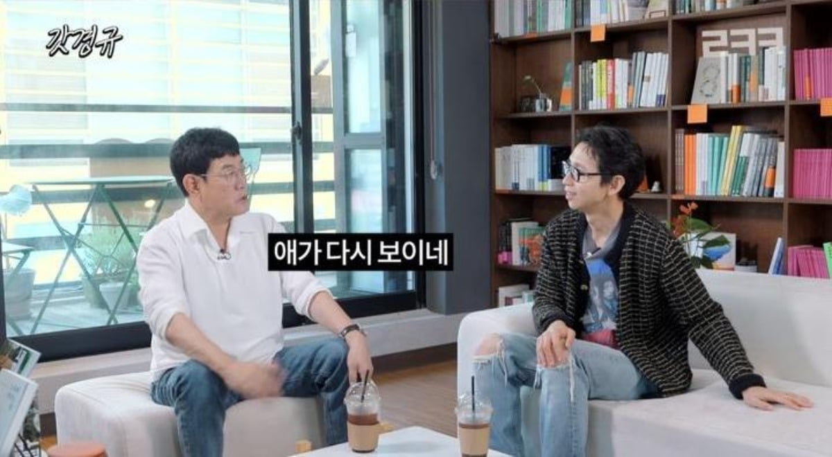 사진=유튜브 채널 '르크크 이경규' 영상 캡처