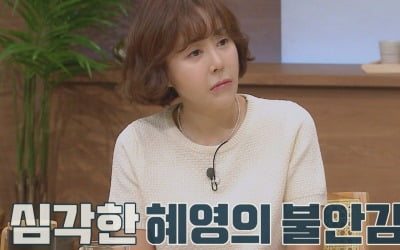 Hwang Hye-young complains of parenting anxiety