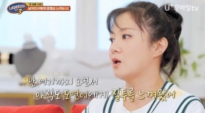 박나래, 장도연 향한 질투 고백…"개그 타율이 달라"