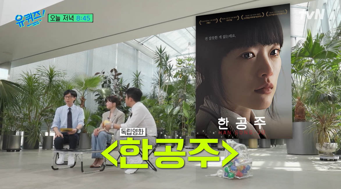 천우희, 밀양 여중생 집단 성폭행 피해자 위로 "지켜주고 싶었다"