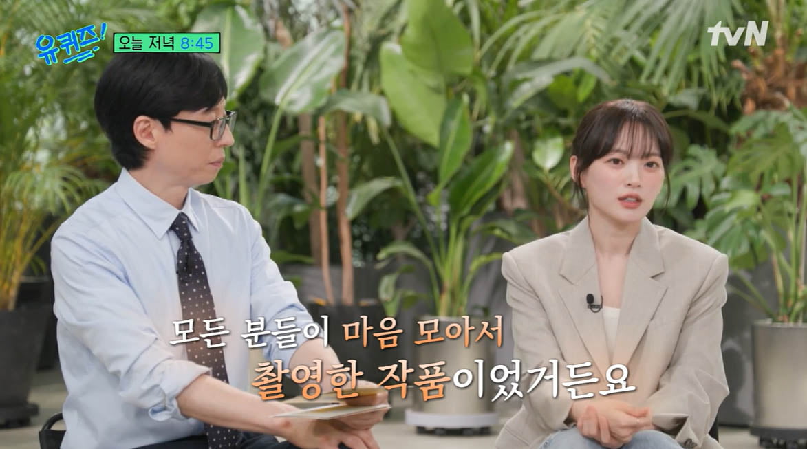 천우희, 밀양 여중생 집단 성폭행 피해자 위로 "지켜주고 싶었다"