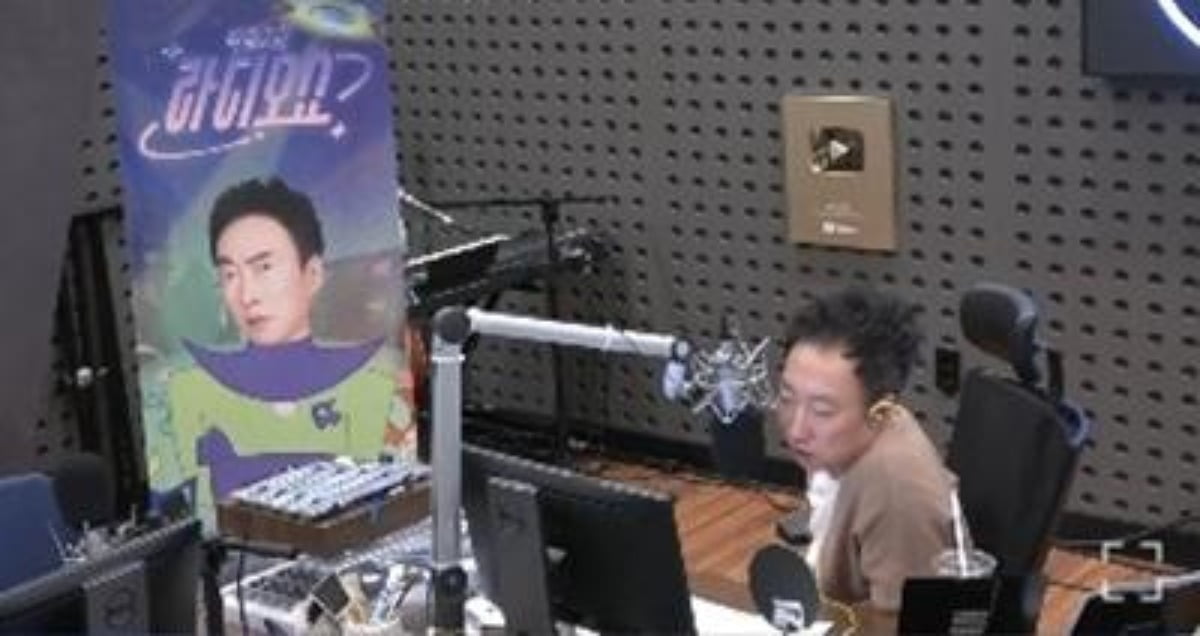 사진=KBS 쿨FM '박명수의 라디오쇼' 캡처