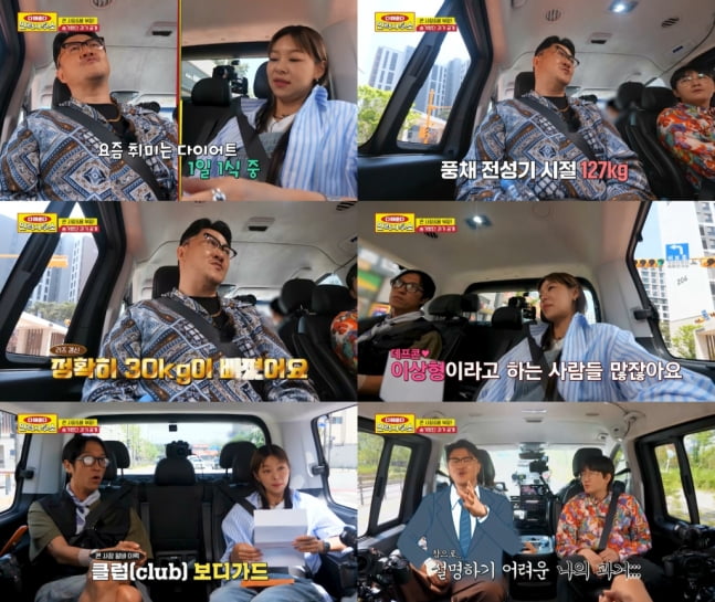 사진제공=티캐스트 E채널 '다해준다 인력사무소'
