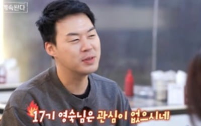 데프콘 "이건 경쟁이야"…'나솔사계' 위태로운 삼각 로맨스 눈길