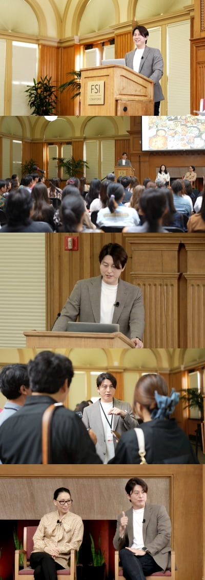 'K푸드 셰프' 류수영, 스탠퍼드대 강단에 섰다