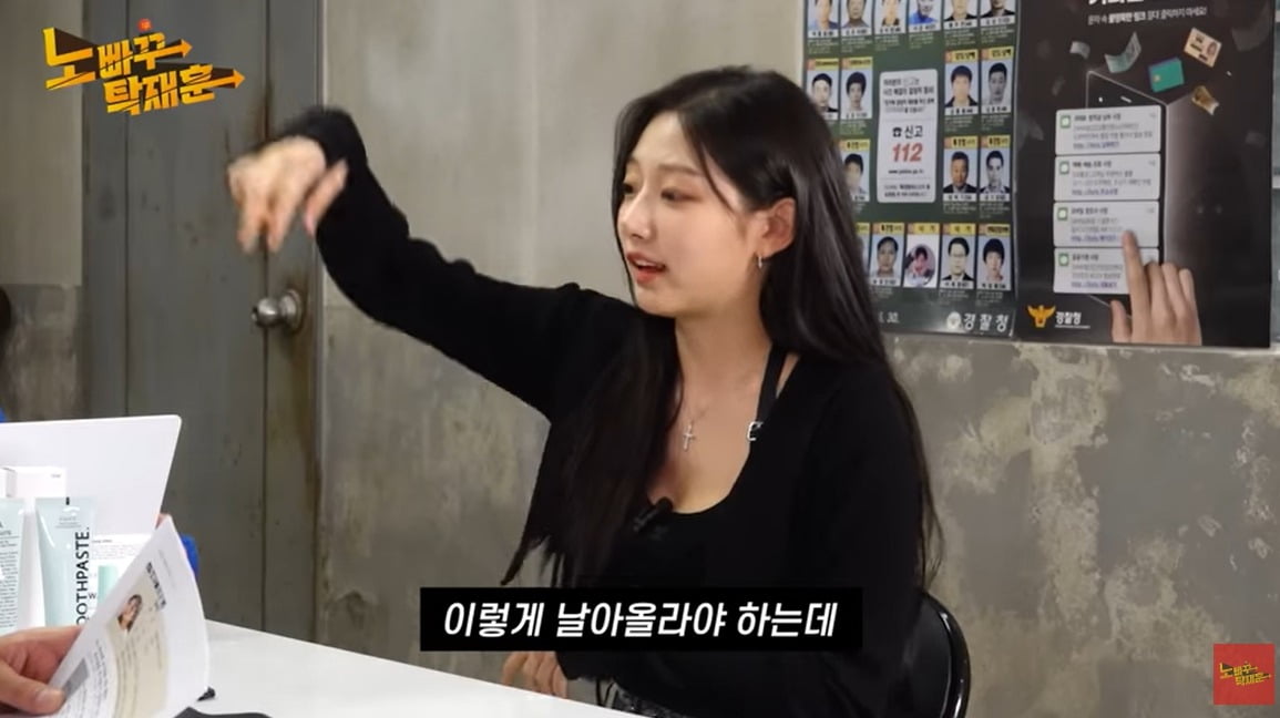 사진=웹예능 '노빠꾸 탁재훈' 캡처