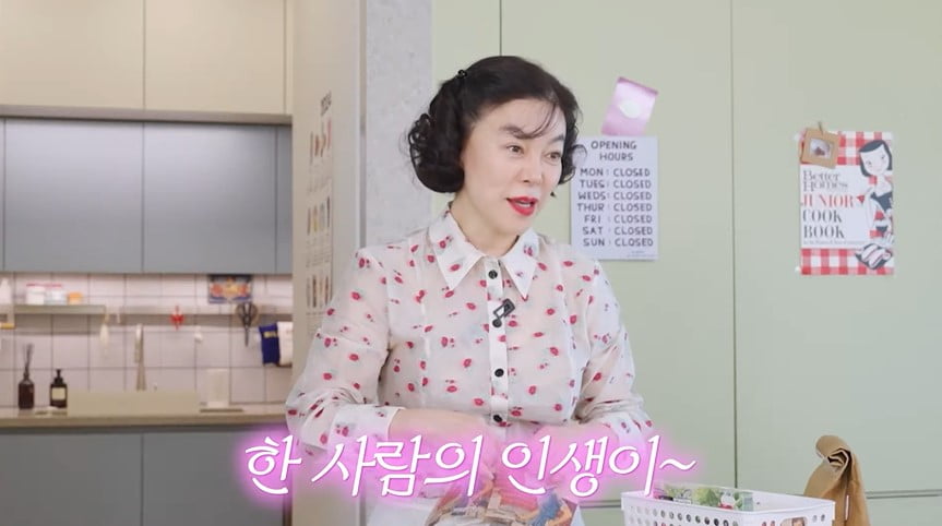 사진 = 유튜브 채널 '안녕하세요 최화정이에요' 갈무리