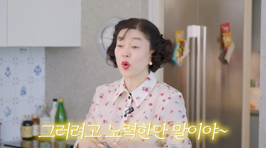 사진 = 유튜브 채널 '안녕하세요 최화정이에요' 갈무리