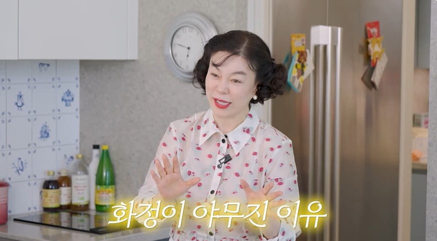 사진 = 유튜브 채널 '안녕하세요 최화정이에요' 갈무리