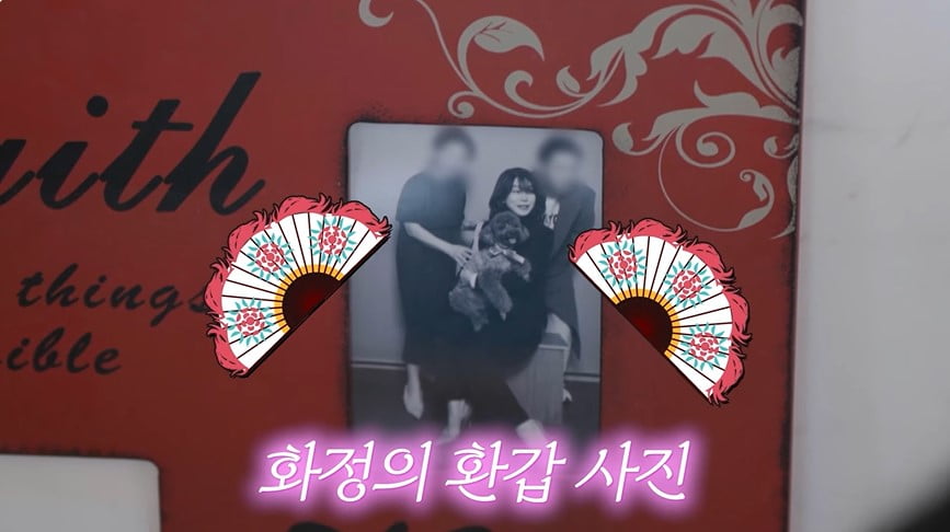 사진 = 유튜브 채널 '안녕하세요 최화정이에요' 갈무리