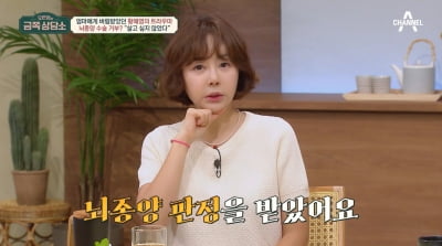 It's been 5 years since Hwang Hye-young lost contact with her mother.