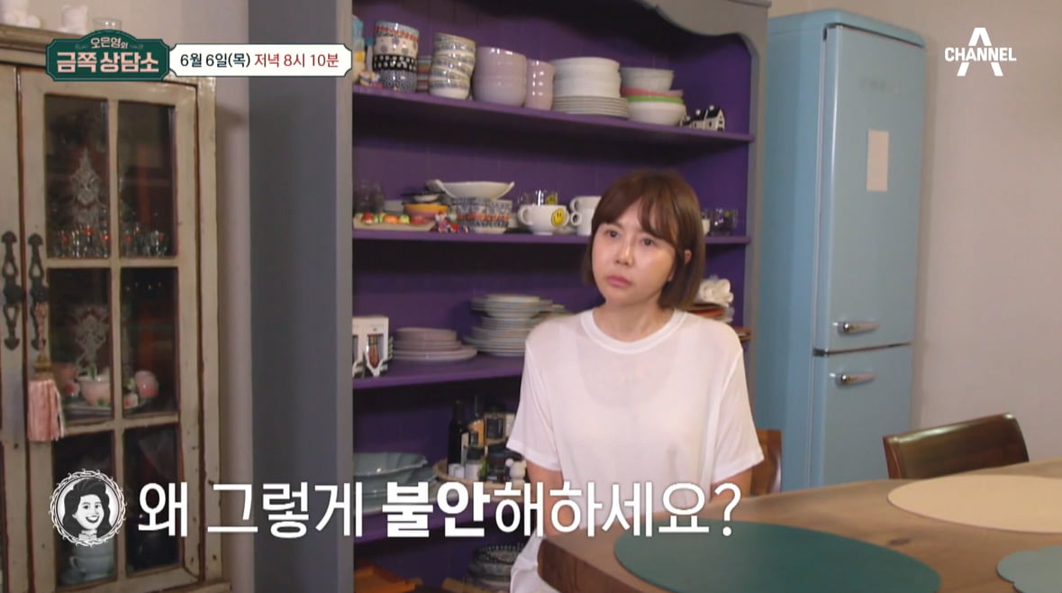 [종합] '100억 CEO' 황혜영 "엄마와 연락 끊은 지 5년째…어릴 적 트라우마로 불안증"('금쪽상담소')