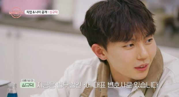 '돌싱글즈5' /사진제공=MBN