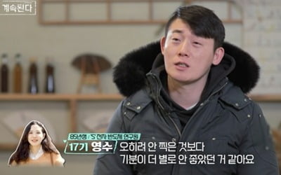 [종합] 6기 영수, 15기 현숙·17기 영숙 둘 다 놓칠 위기…"산산조각 났다" 분노 ('나솔사계')