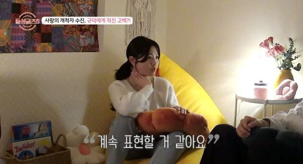'돌싱글즈5' /사진제공=MBN