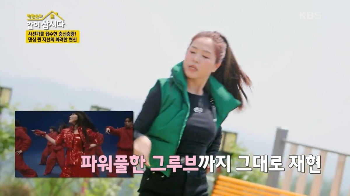 사진=KBS2 '박원숙의 같이 삽시다' 캡처
