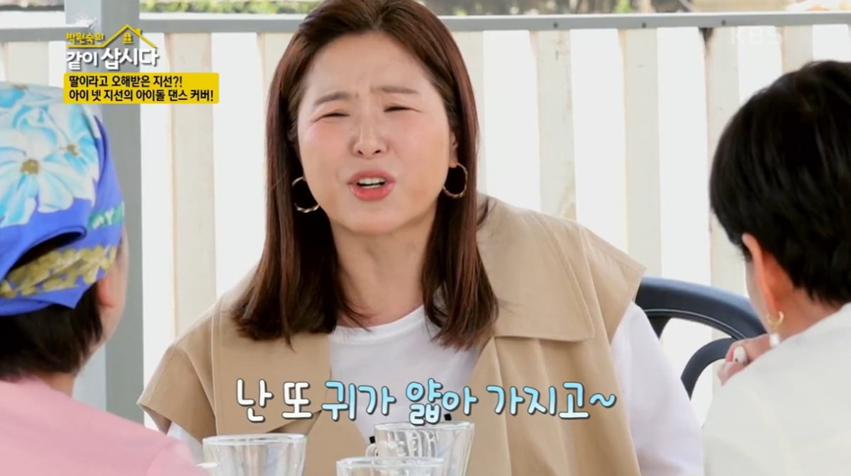 [종합] '애넷맘' 김지선 "댄스 영상 올렸더니 내 딸인 줄 알아"…아들은 연인으로 오해 ('같이 삽시다')