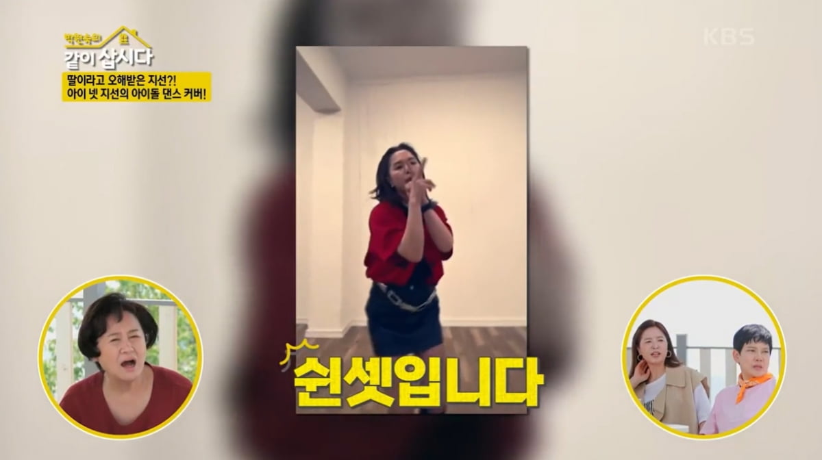 [종합] '애넷맘' 김지선 "댄스 영상 올렸더니 내 딸인 줄 알아"…아들은 연인으로 오해 ('같이 삽시다')