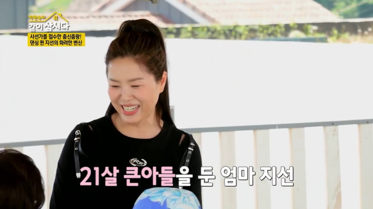 [종합] '애넷맘' 김지선 "댄스 영상 올렸더니 내 딸인 줄 알아"…아들은 연인으로 오해 ('같이 삽시다')
