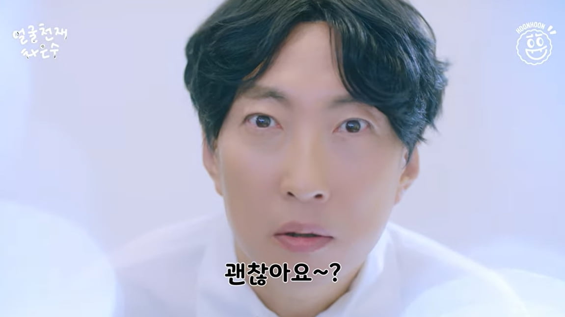 에스파 윈터, 박명수 향해 서운함 폭발…"잘생기면 다야?" ('채널훈훈')