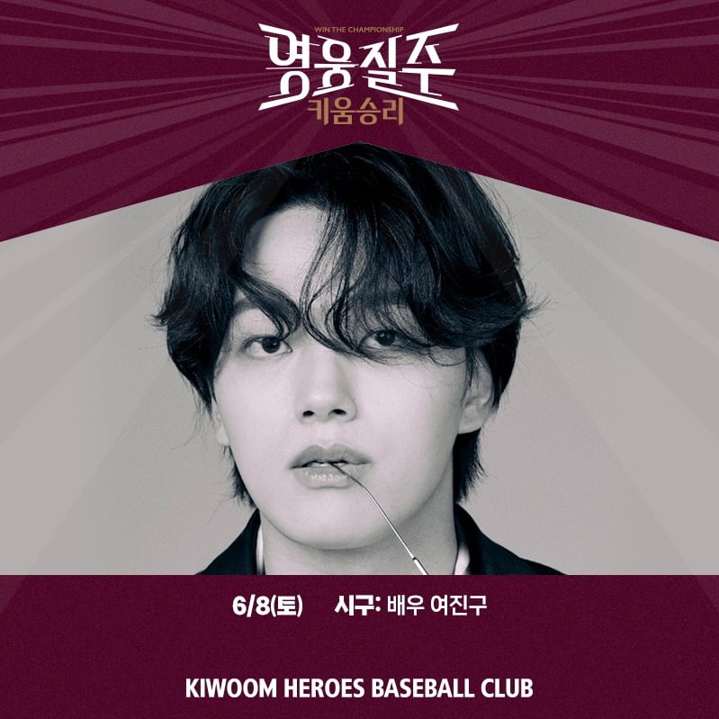 사진=소니픽쳐스엔터테인먼트코리아㈜, ㈜키다리스튜디오