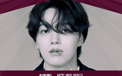 여진구, 키움 VS 삼성 시구 나선다…'하이재킹' 홍보 릴레이 시작