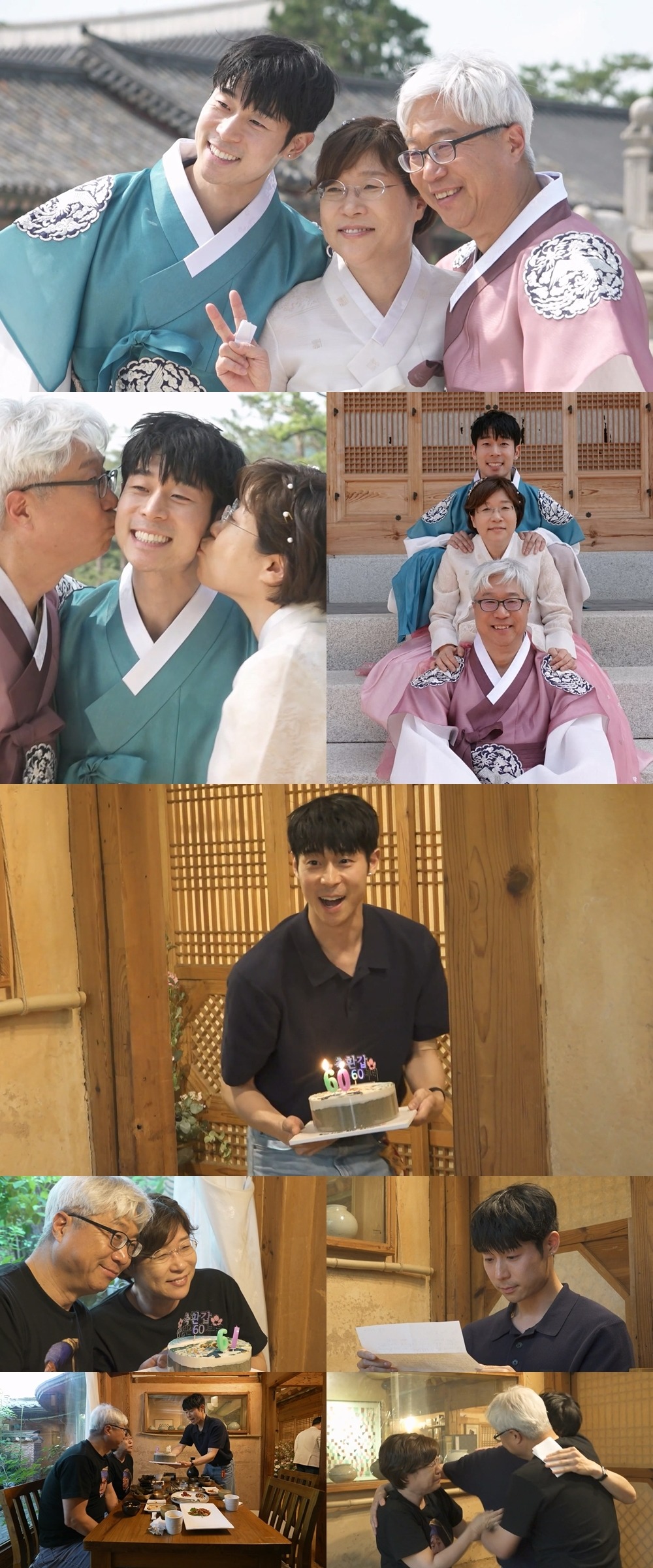 사진제공=MBC