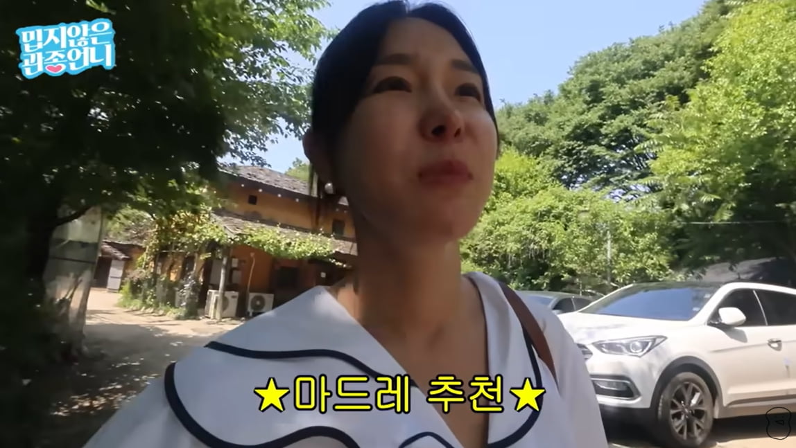 '세무사♥' 이지혜, 셋째 출산 고민…"지금 낳아야 하나, 미치겠다" ('관종언니')
