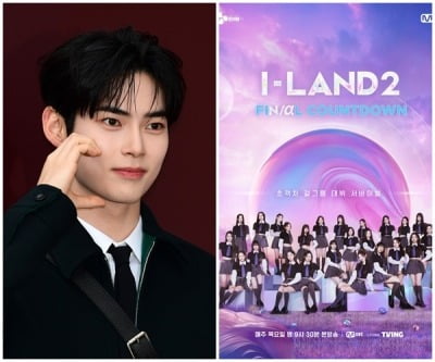송강→성한빈, '스토리텔러' 발탁…치열한 경쟁 속 희소식 ('아이랜드2')