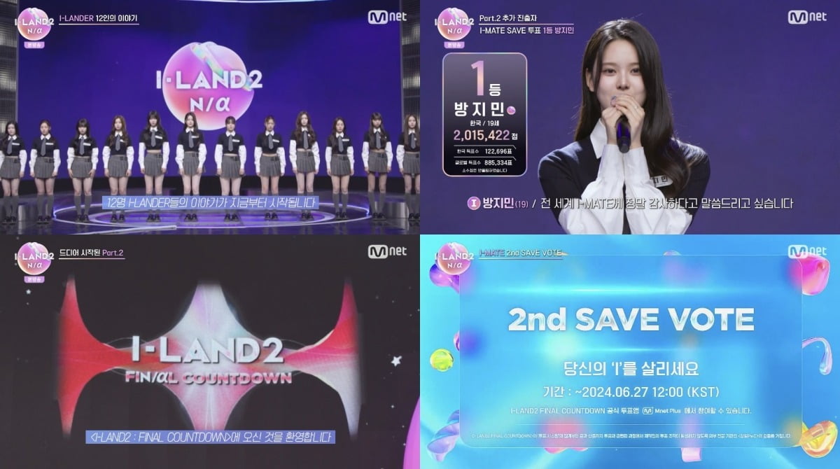 사진=Mnet 제공