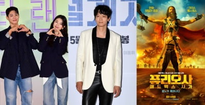 수지·박보검 '원더랜드'→ 뒷심 발휘 변요한까지…치열한 주말 극장 [TEN이슈]