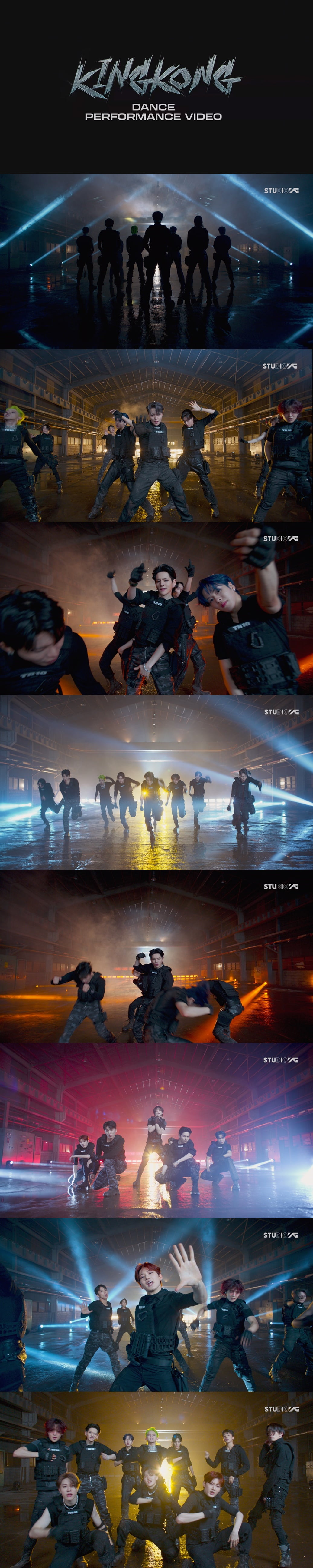 트레저, '킹콩' 댄스 퍼포먼스 비디오 공개