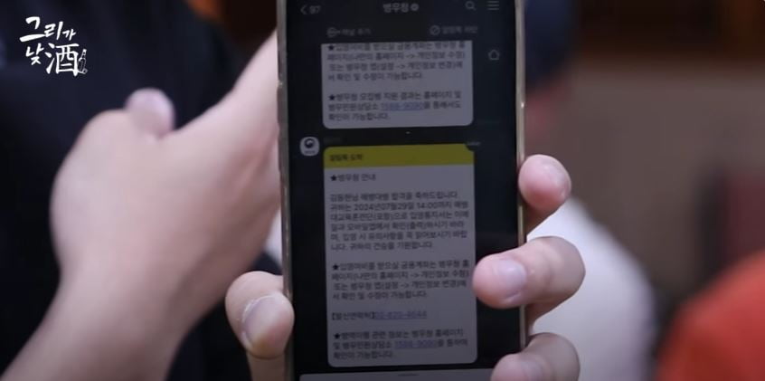 [공식] 래퍼 그리, 오는 7월 29일 해병대 입대